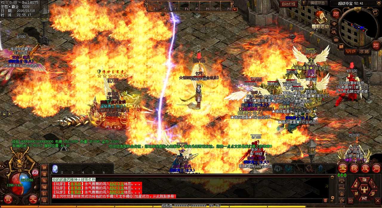 【1.80传奇】炼狱林场二地图:魔物现身!